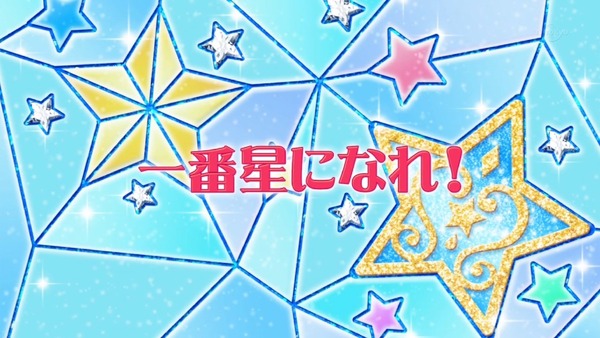 「アイカツスターズ！」第49話 (6)