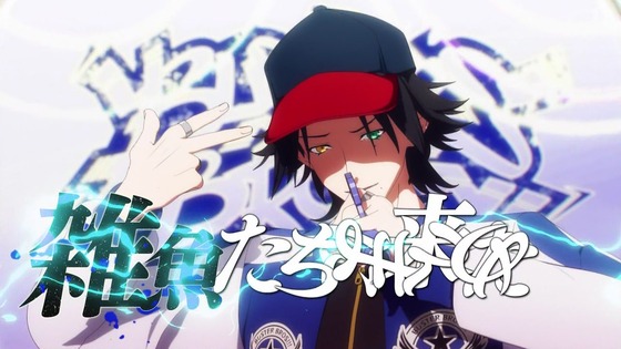 「ヒプノシスマイク」第1話感想 画像 (35)