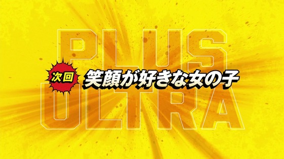 「僕のヒーローアカデミア」168話感想 (125)