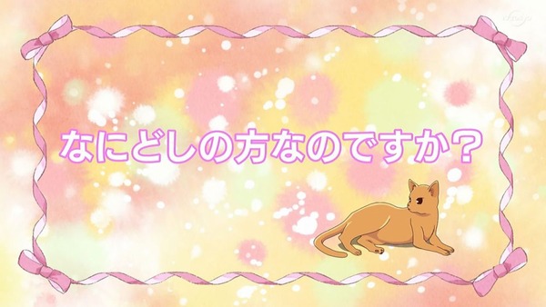 「フルーツバスケット」第3話感想 (46)