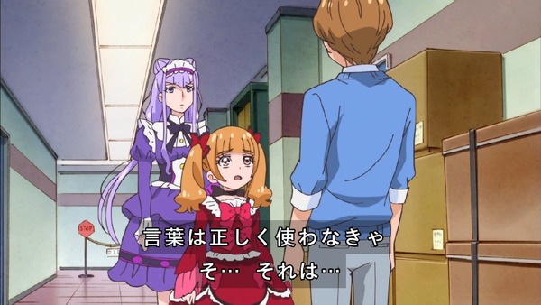 「HUGっと!プリキュア」19話感想 (36)