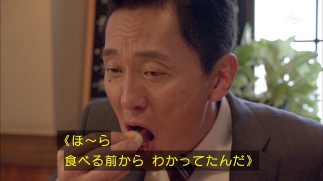 孤独のグルメ (75)