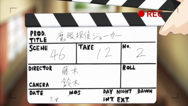 「斉木楠雄のΨ難」2期 16話感想 (28)