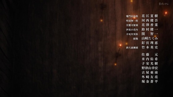 「鬼滅の刃」柱稽古編 4話感想 (77)