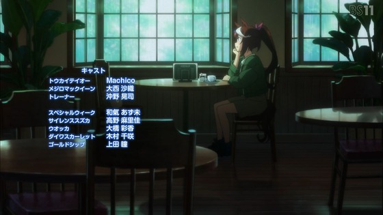 「ウマ娘」2期 2話感想 (81)