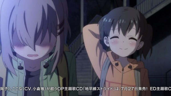 「ヤマノススメ サードシーズン」1話感想 (49)