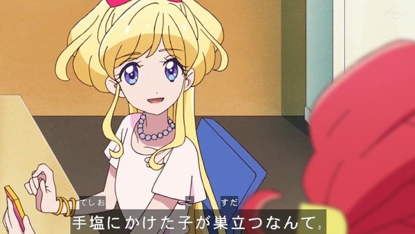 「アイカツフレンズ！」67話感想 (44)