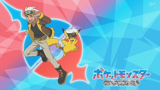 「ポケットモンスター」アニポケ89話感想 (37)