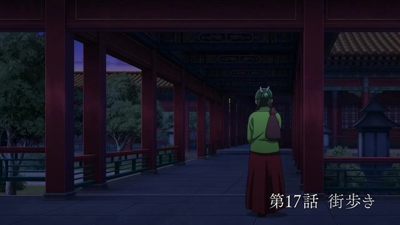 「薬屋のひとりごと」17話感想 (8)