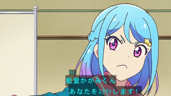 「アイカツフレンズ!」44話感想 (22)