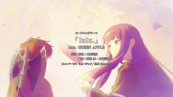 「葬送のフリーレン」29話感想 (16)