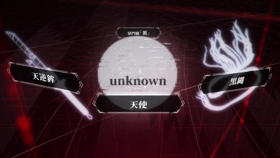 「呪術廻戦」50話感想 (39)