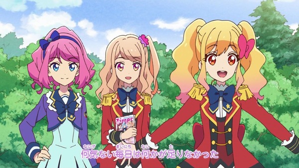 「アイカツオンパレード！」第1話感想 (32)