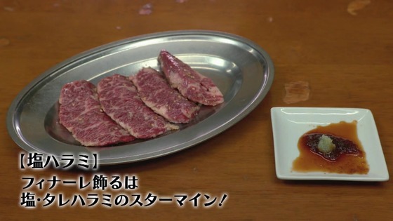 「孤独のグルメ」2020大晦日スペシャル感想 (203)