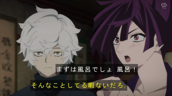 「地獄楽」7話感想 (38)