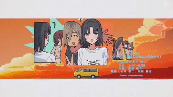 「ガールズバンドクライ」8話感想 (81)