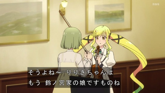 「ロックは淑女の嗜みでして」4話感想 (15)