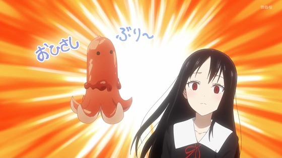 「かぐや様は告らせたい ファーストキッスは終わらない」3話感想 (8)