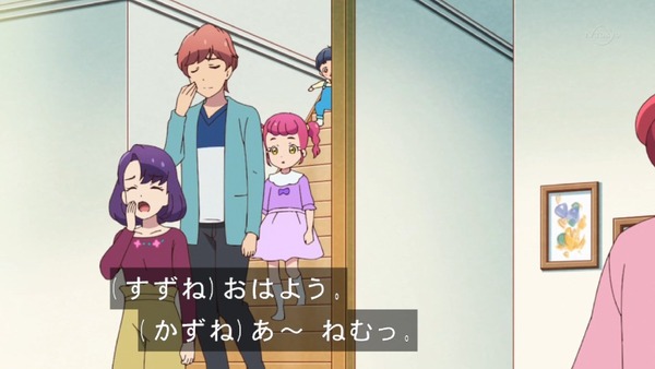 「アイカツフレンズ！」2話感想 (12)