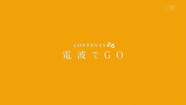 「あそびあそばせ」7話感想 (53)