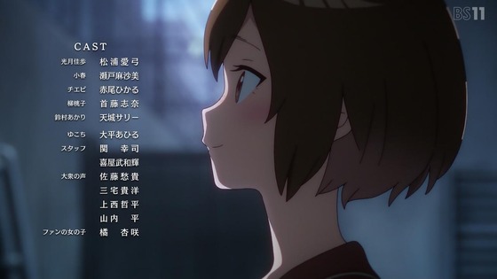 「夜のクラゲは泳げない」12話感想 (142)