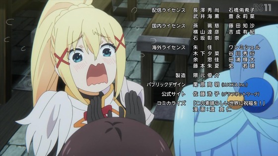 「この素晴らしい世界に祝福を!3」11話感想 最終回 (138)