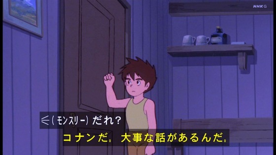 「未来少年コナン」第20話感想 画像 (53)