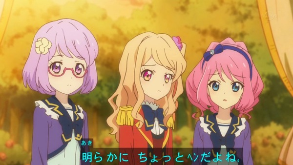 「アイカツスターズ！」第82話 (52)