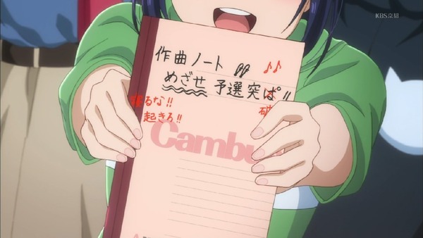 「ラブライブ! サンシャイン!!」2期 2話 (80)