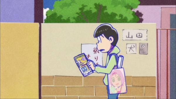 おそ松さん (2)