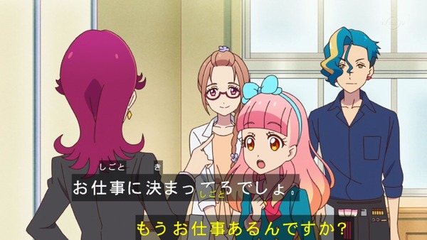 「アイカツフレンズ！」2話感想 (45)