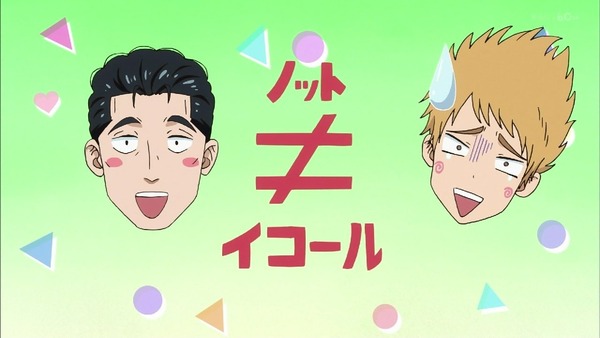 「恋は雨上がりのように」8話 (14)