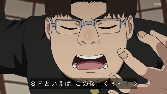 「ダンダダン」23話感想 (87)