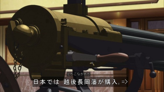 「るろうに剣心」12話感想 (49)