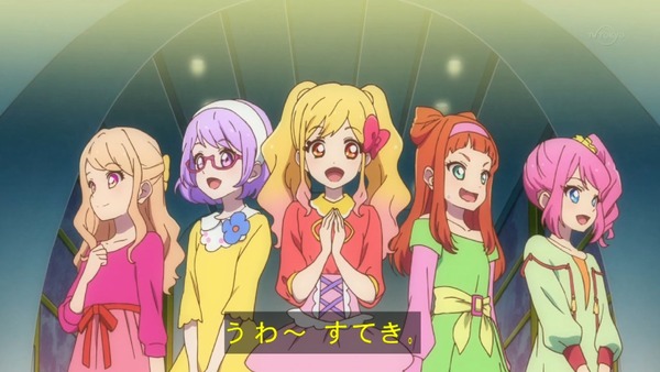 「アイカツスターズ!」第78話 (83)