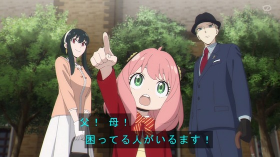 「SPY×FAMILY」4話感想 (27)