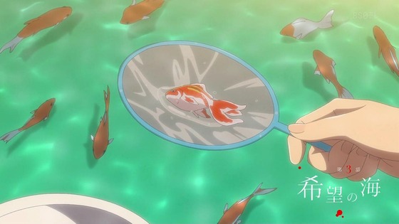 「私を喰べたい、ひとでなし」3話感想 (1)