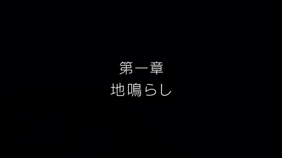 「進撃の巨人」完結編 前編 感想 (6)