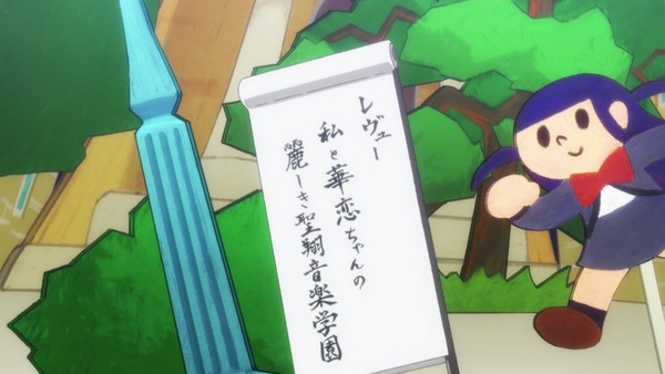 「少女☆歌劇 レヴュースタァライト」5話感想 (50)