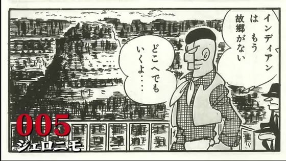 「100分de石ノ森章太郎」感想 (94)