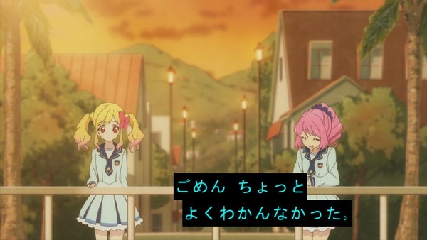 「アイカツスターズ!」 (17)