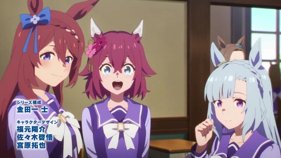 「ウマ娘 シンデレラグレイ」14話感想 (12)