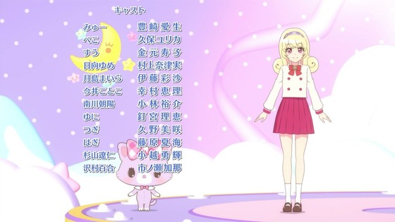 「ミュークルドリーミー」第7話感想  (54)