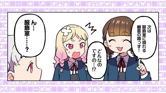 「ラブライブ!スーパースター!!」3期 8話感想 (115)