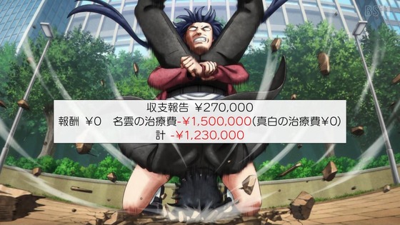 「まったく最近の探偵ときたら」12話感想 最終回 (120)