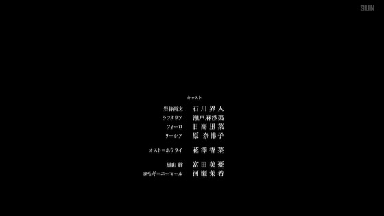 「盾の勇者の成り上がり」2期 13話 最終回感想  (101)