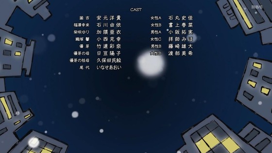 「デキる猫は今日も憂鬱」5話感想 (122)