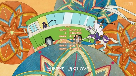 「逃げ上手の若君」1話感想 (80)