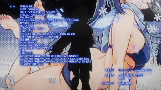 「16bitセンセーション ANOTHER LAYER」8話感想 (53)