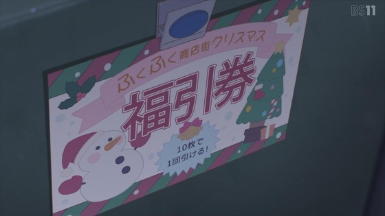 「かつて魔法少女と悪は敵対していた。」8話感想 (14)